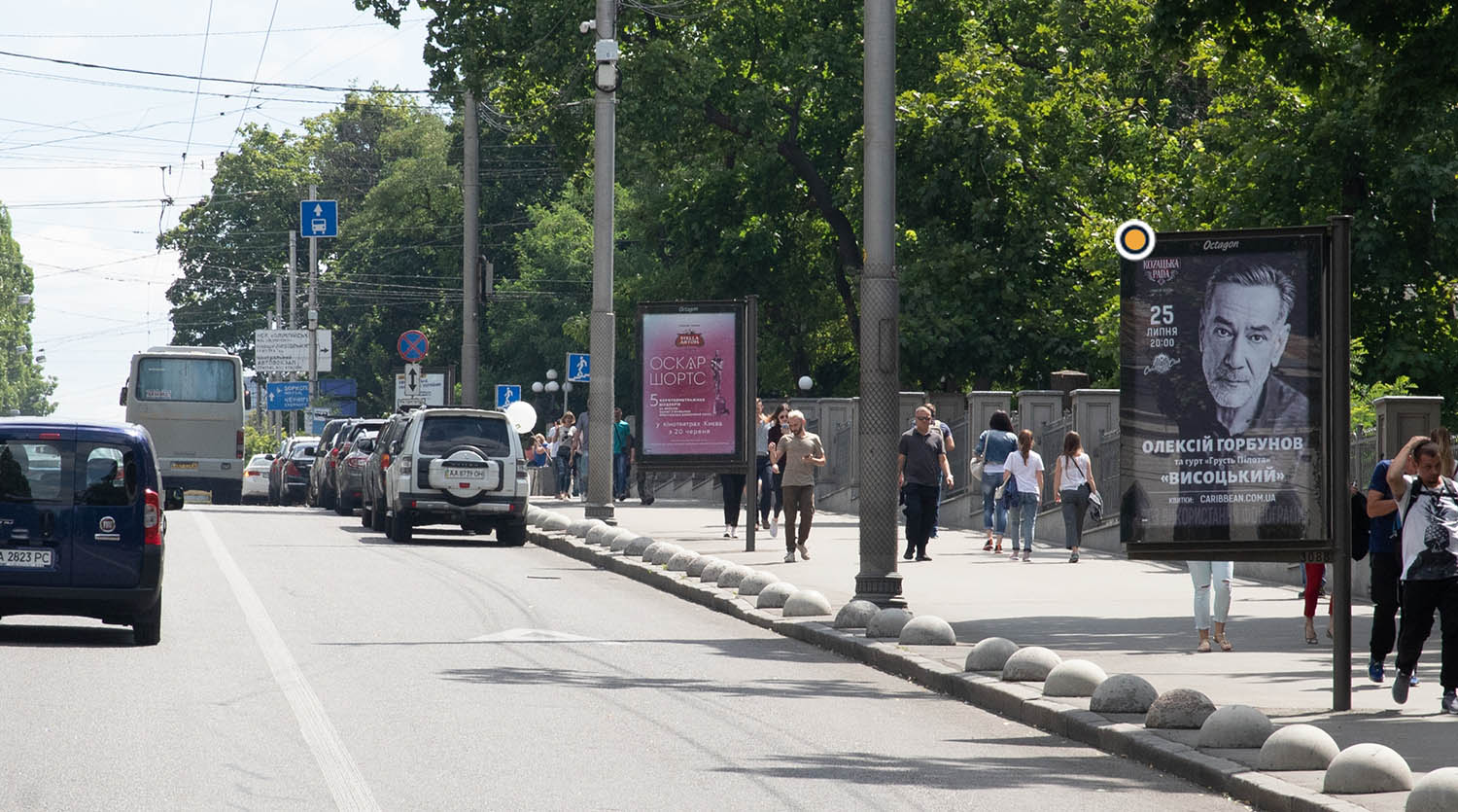 Cityscroll Kyiv,  Tarasa Sevcenka bst., bot.sad niz (2)