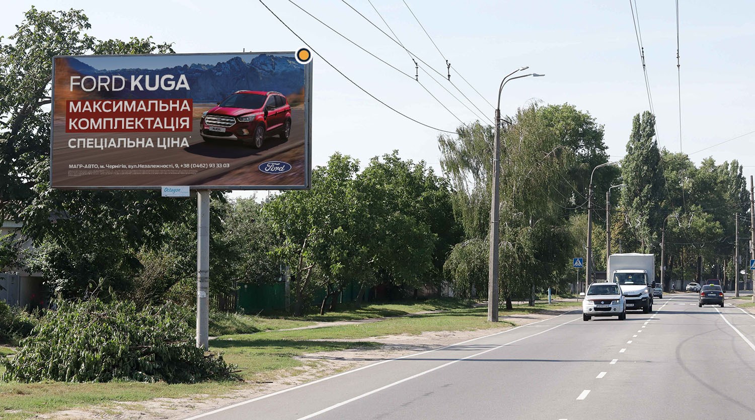 Billboard Chernihiv,  Sevcenka st., 135
