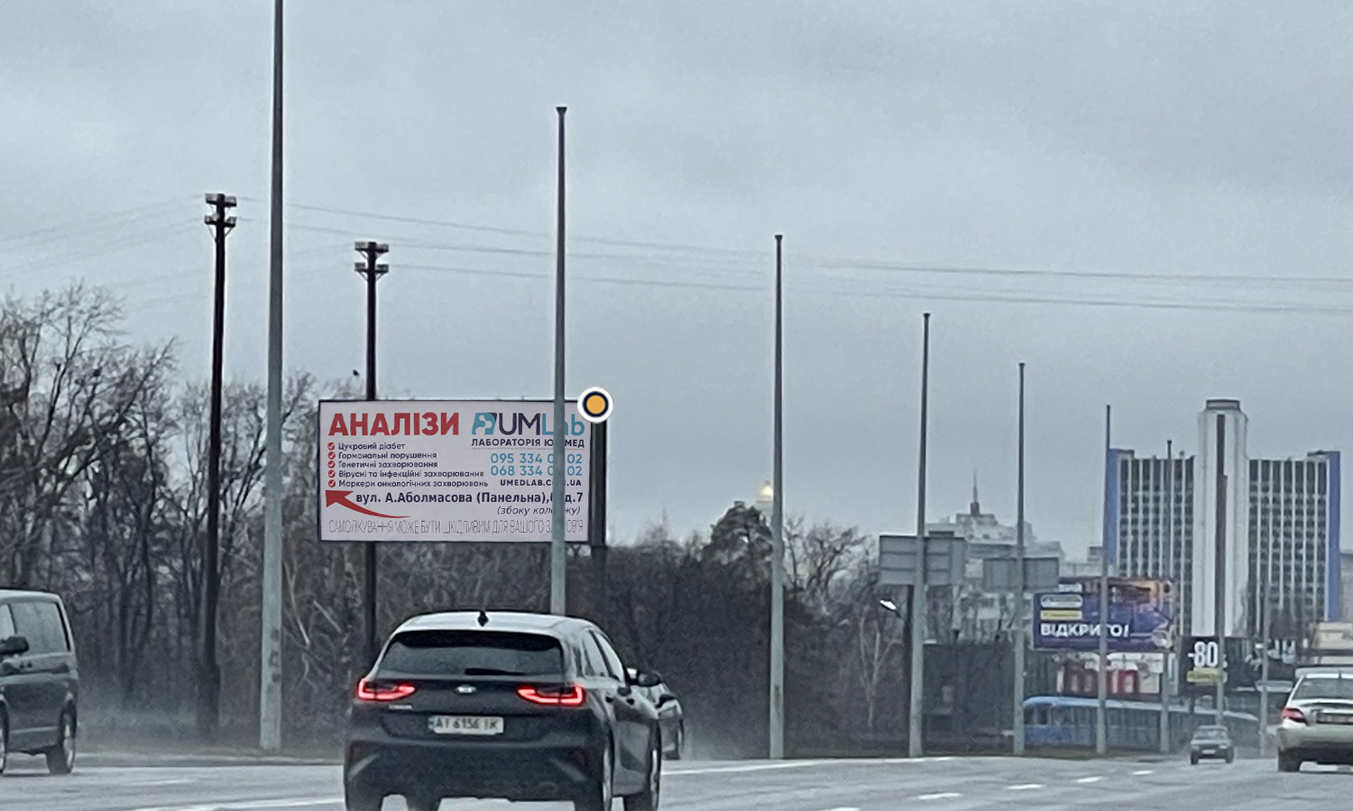 Billboard Kyiv,  Brovars'kij prospekt