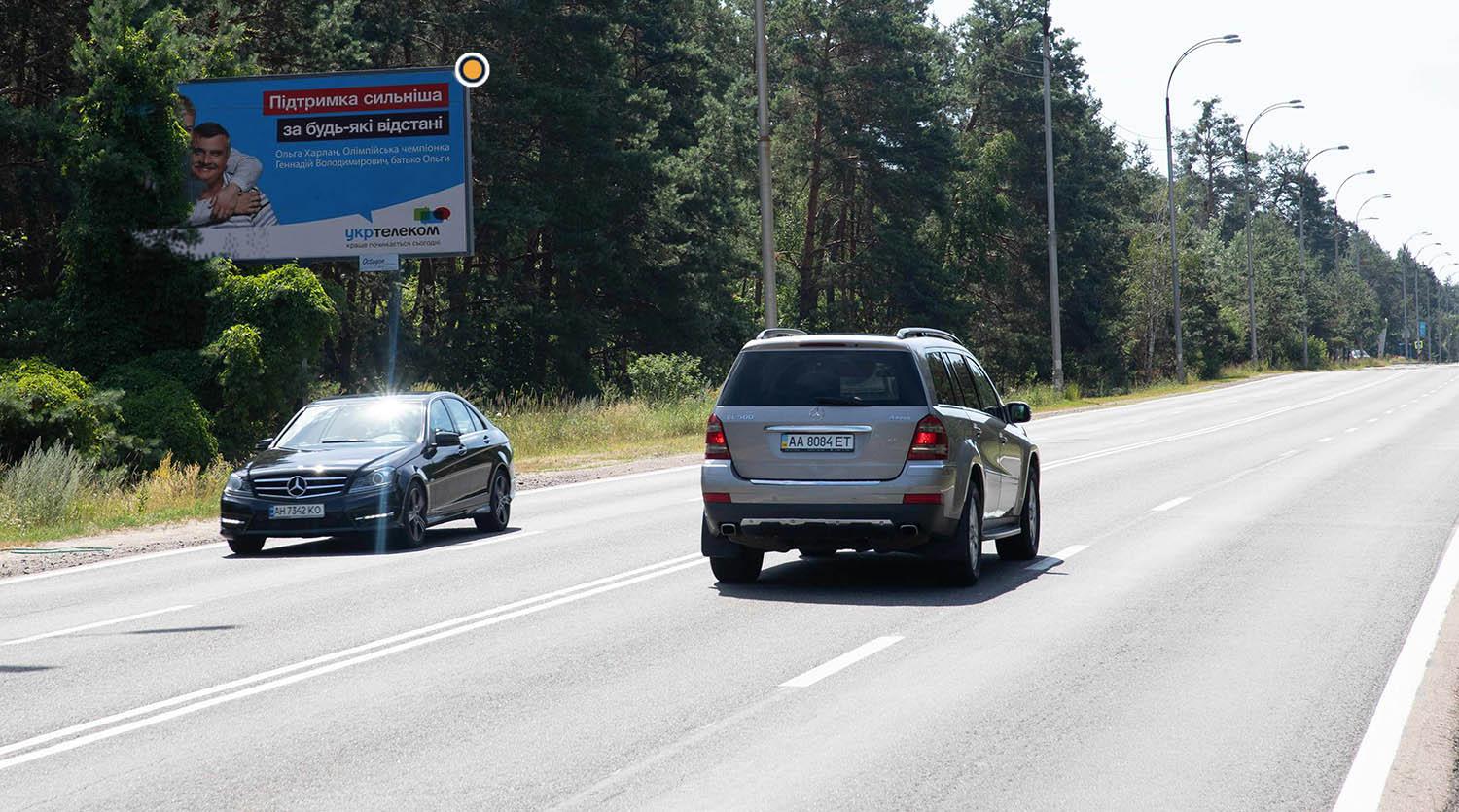 Billboard Kiev roads,  Stolicne sose, 600m do v'izdu v sanatorij "Zovten'", iz Kieva
