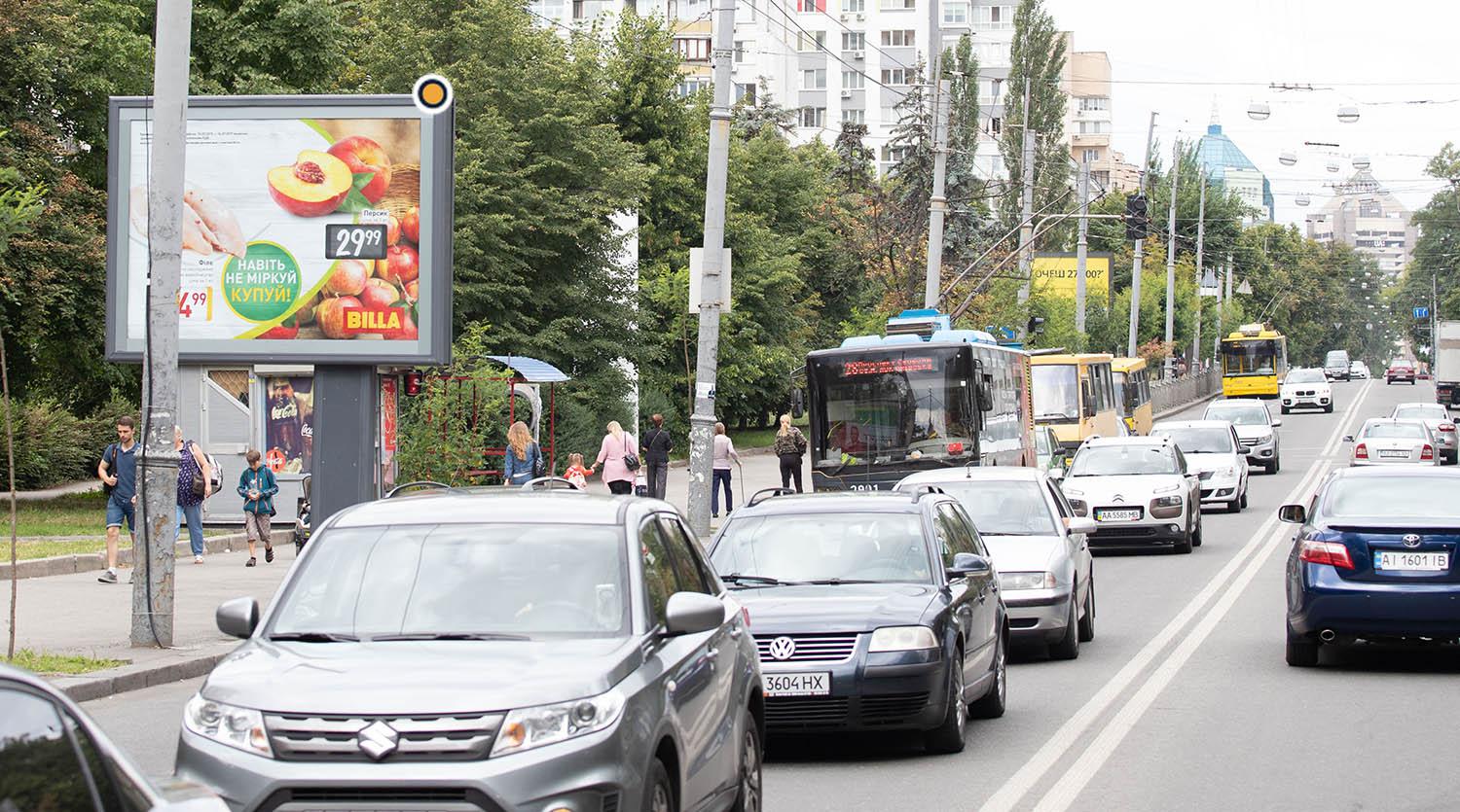 Backlight Kyiv,  Illenka Uria (Mel'nikova) st. 9