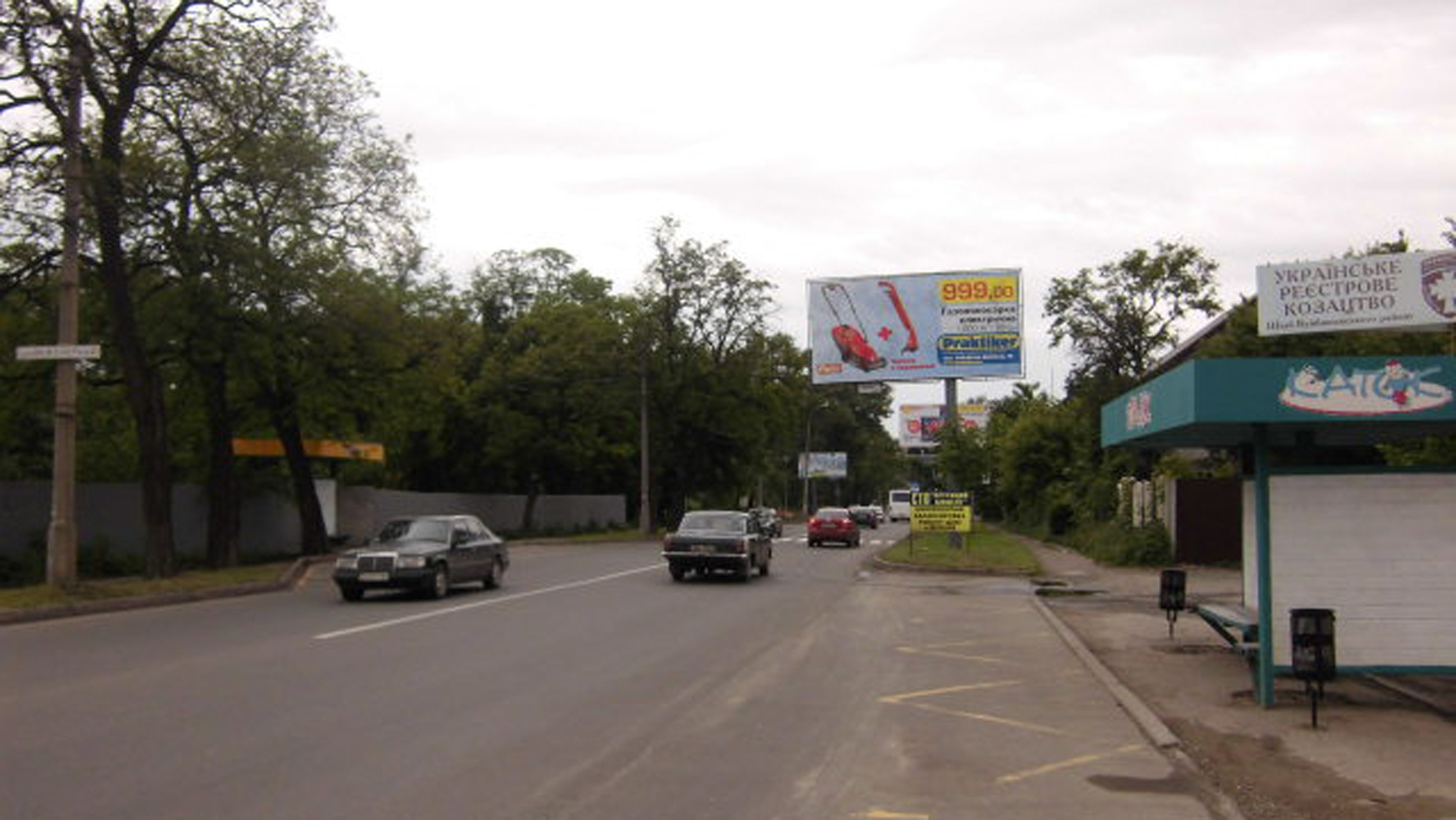 board
