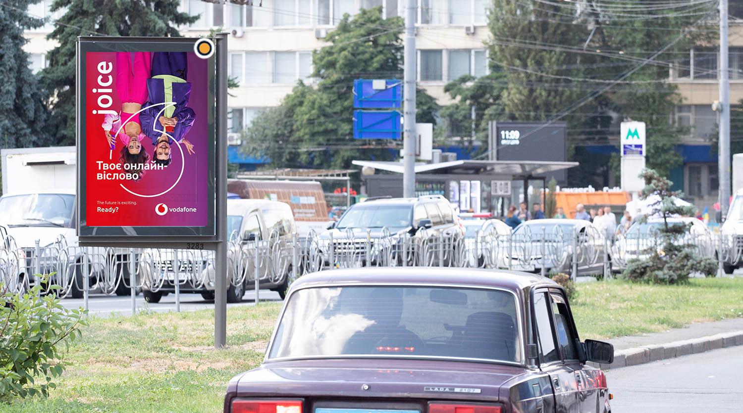 Cityscroll Kyiv,  Generala Almazova st. rozdil'nik