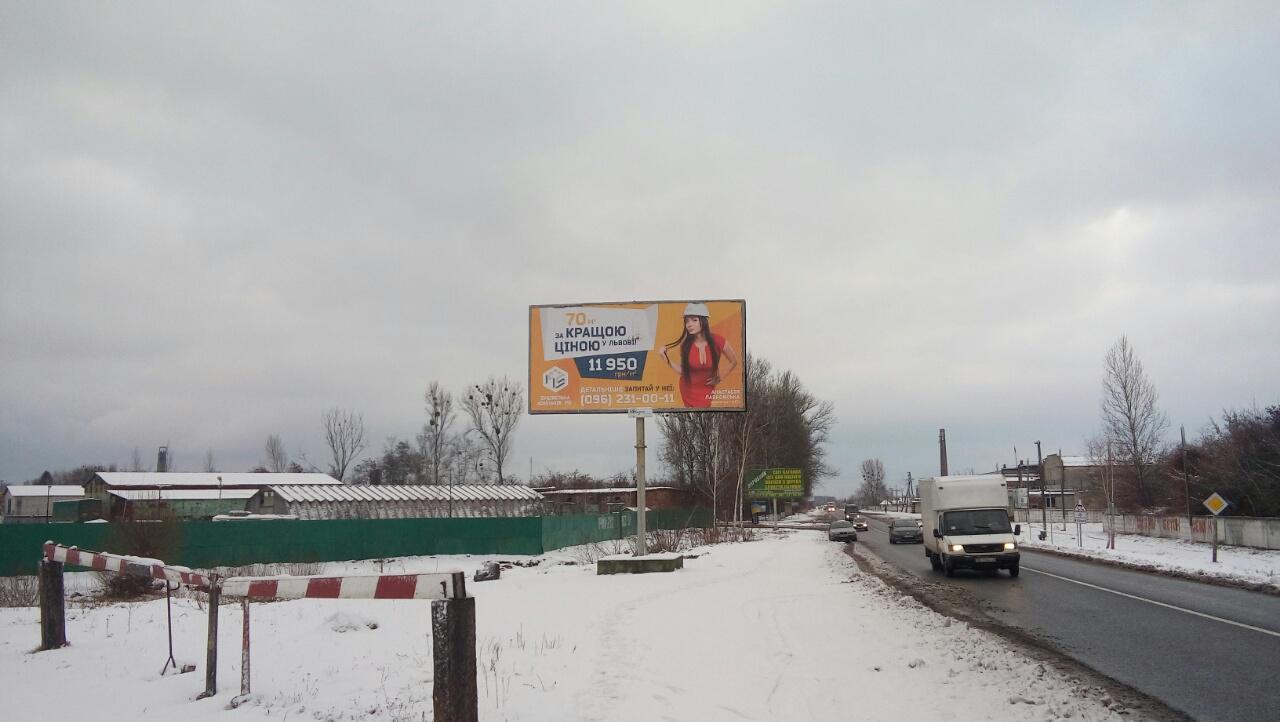 Billboard Chervonograd,  Z/d pereizd pri viizdi na L'viv