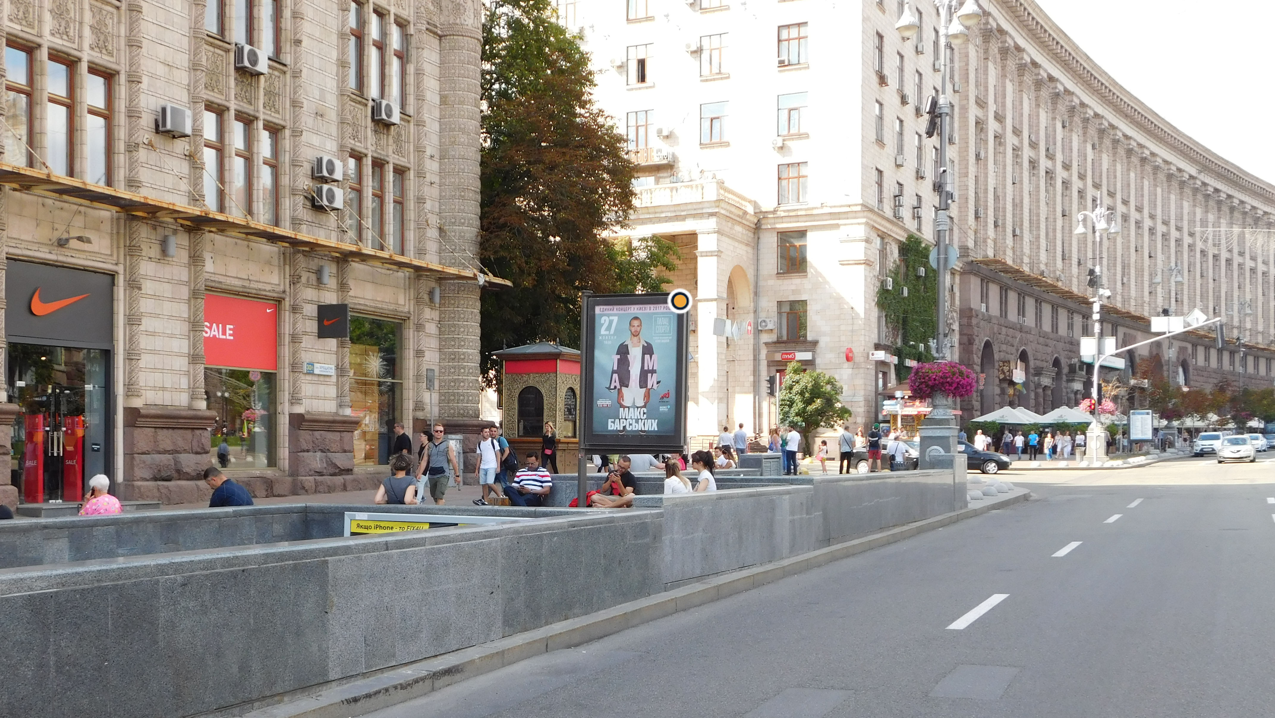 Cityscroll Kyiv,  Hresatik st., 30