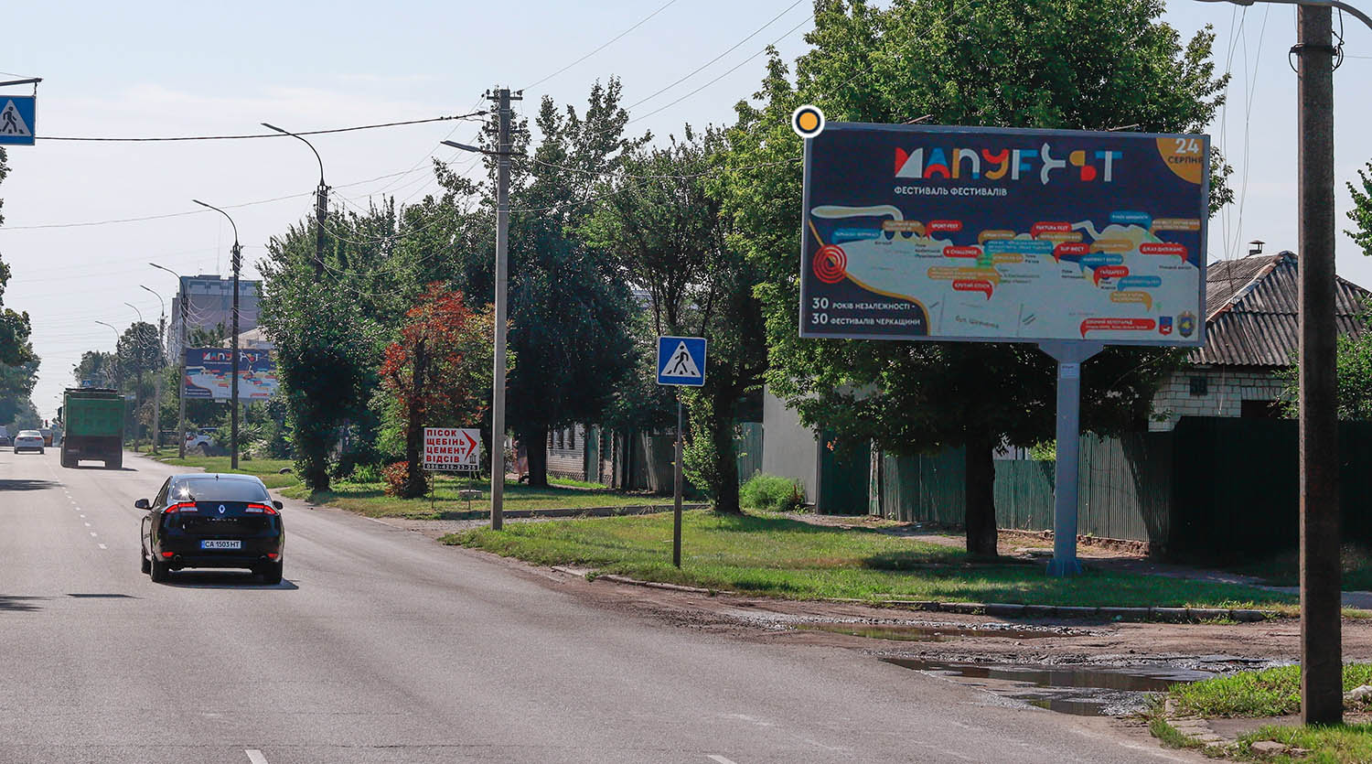 Billboard Cherkasy,  Nadpil'na st./ Gurziivs'ka st.