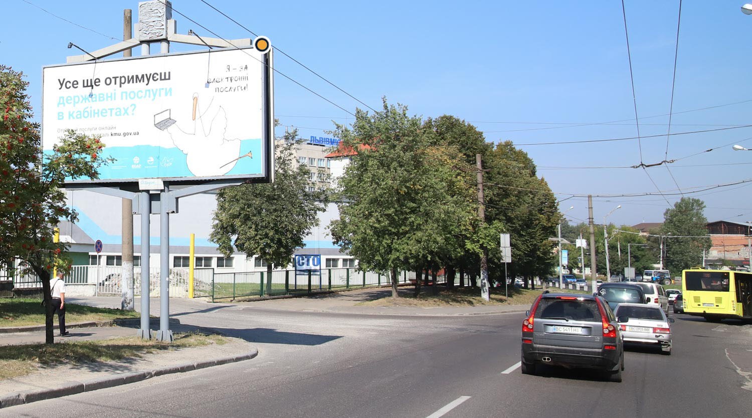 Billboard Lviv,  Zelena st., DBK, v centr