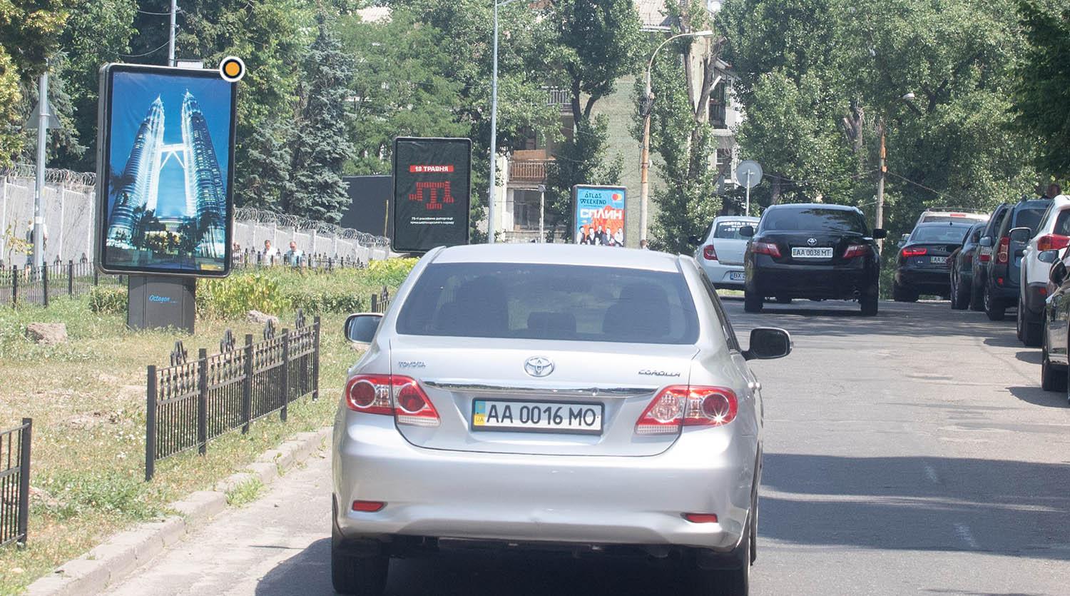 Citylight Kyiv,  Bogdana Gavrilisina st. rozdil'nik