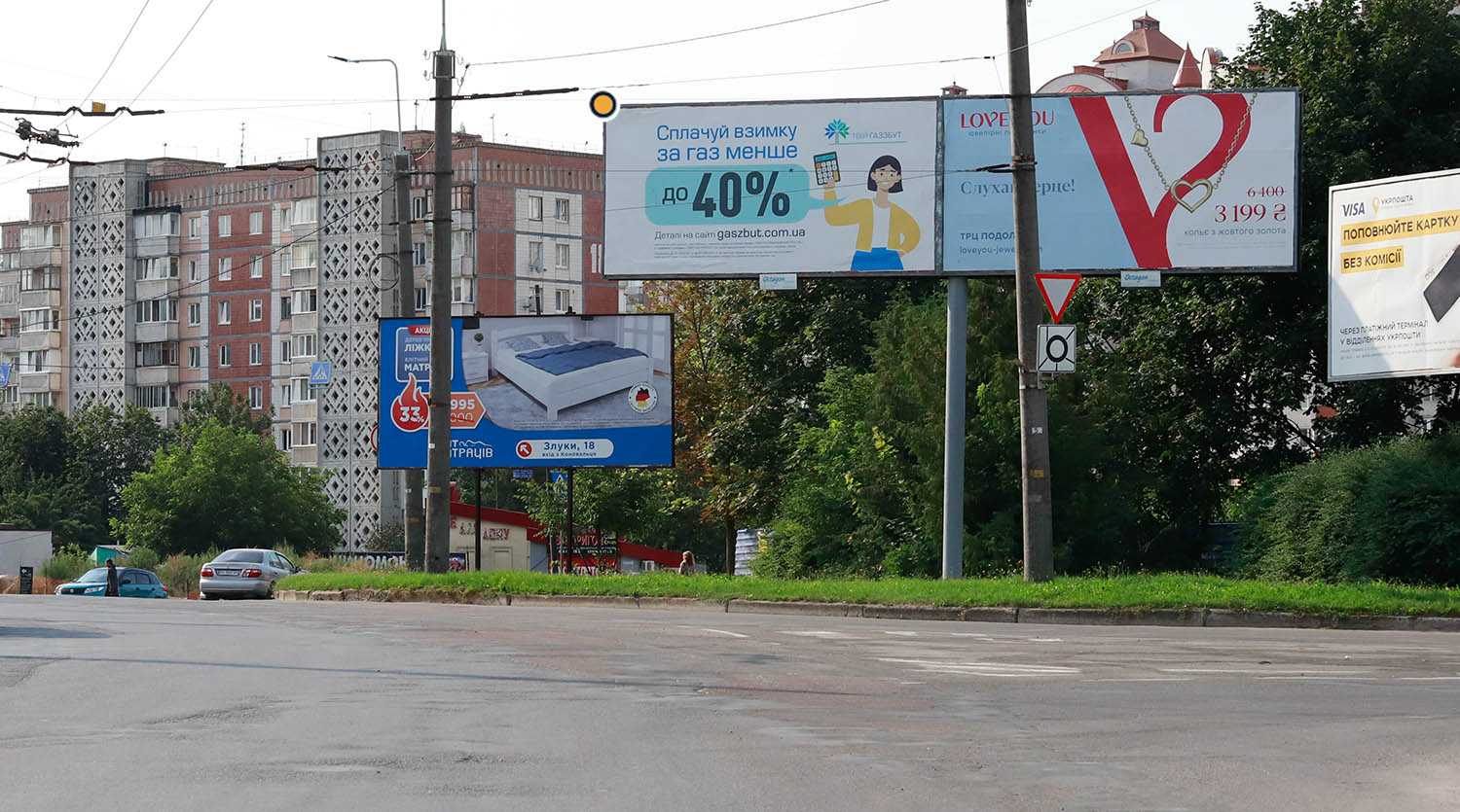 Billboard Ternopil,  Konoval'ca st. / Zluki st., livij, z centru