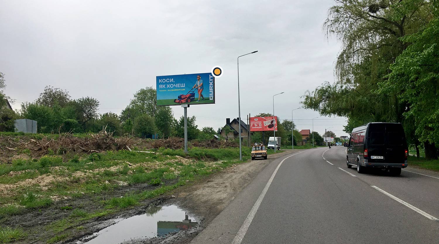 Борд Луцк,  Голосіївський