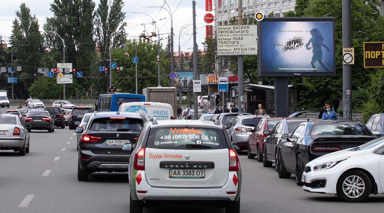 Video billboard Kyiv,  Solom'ans'ka st. 1, do Solom'ans'koi pl.