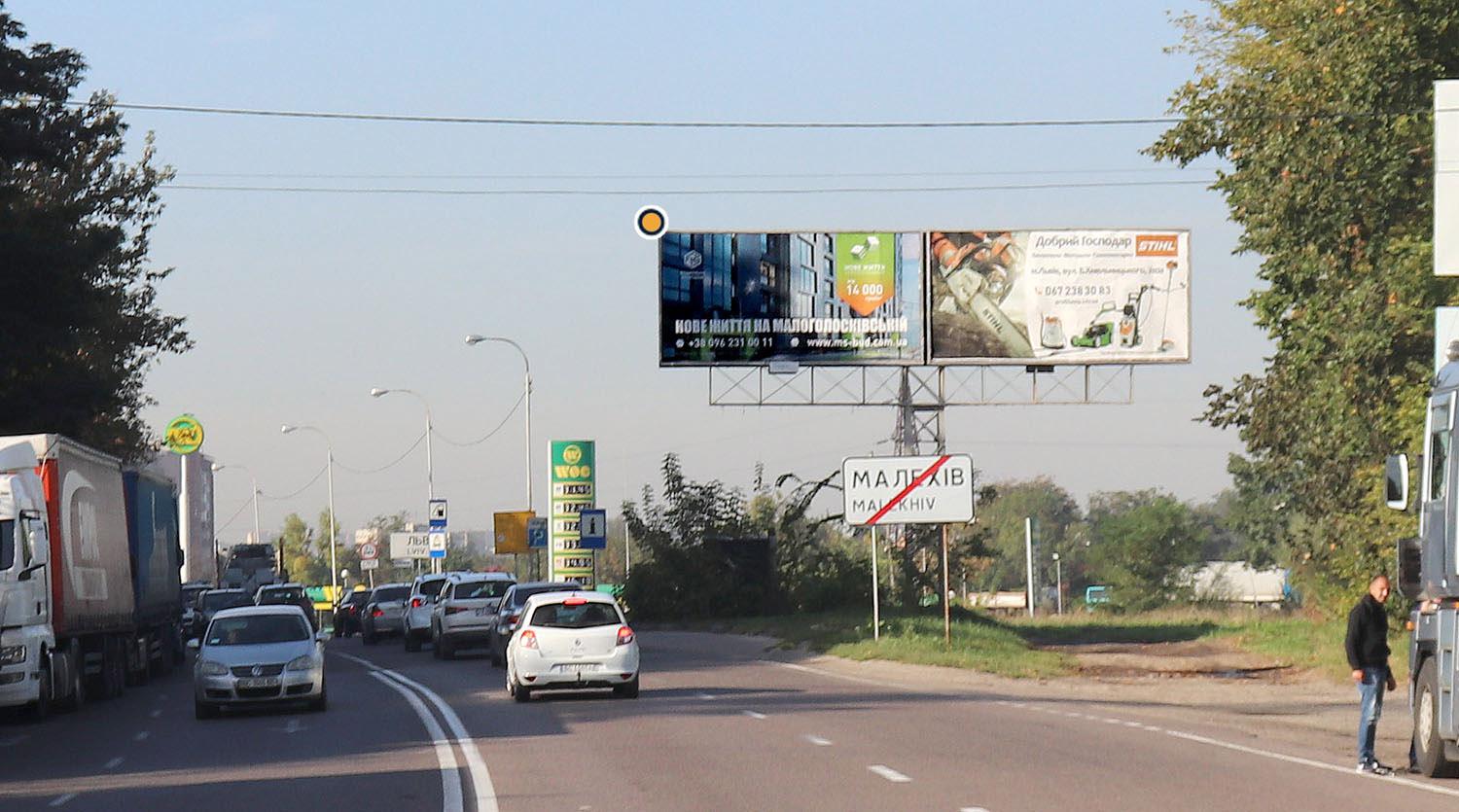 Billboard Lviv,  Hmel'nic'kogo B st., livij, v`izd v misto