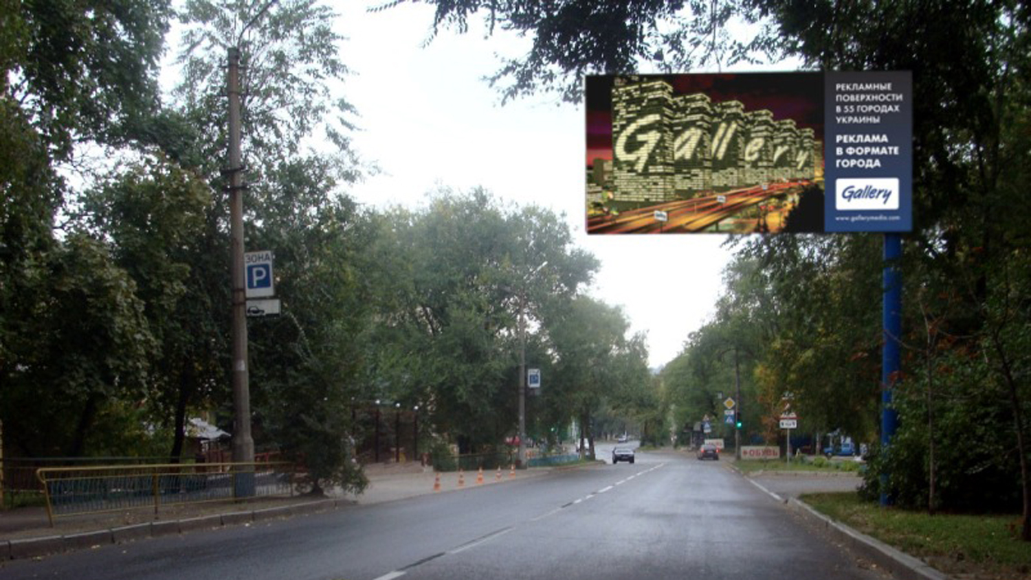board