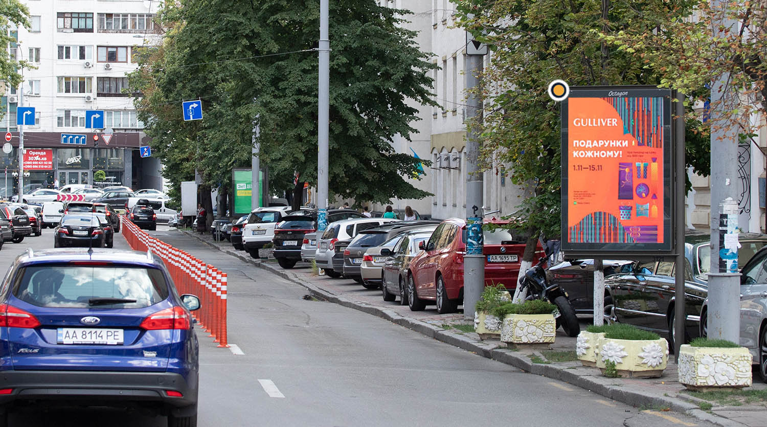 Video billboard Kyiv,  Sota Rustaveli st. 11