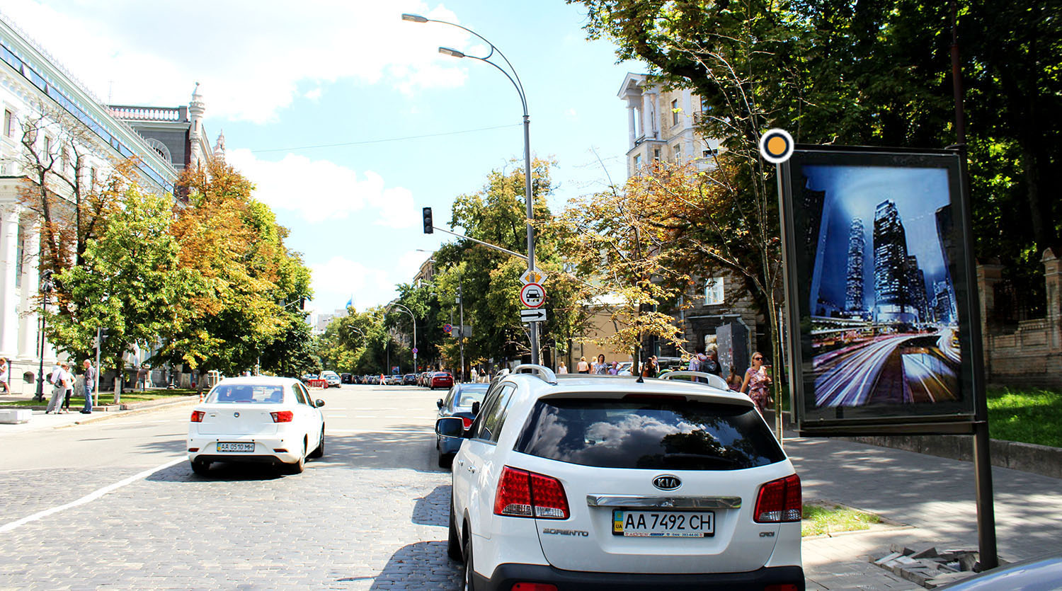 Citylight Kyiv,  Instituts'ka st. 7-1