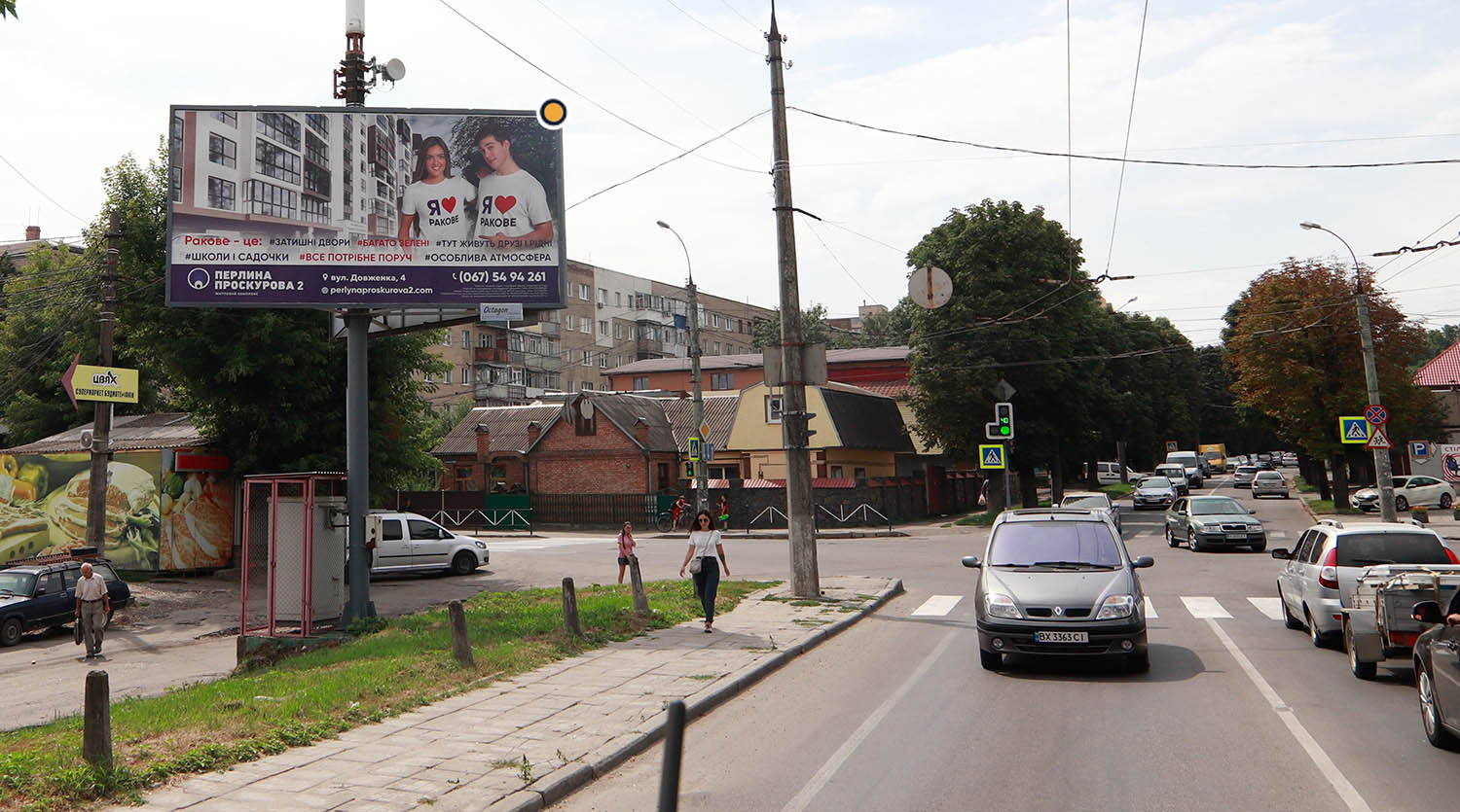 Billboard Khmelnitsky,  Trudova st. / Cornovola st., vid centru
