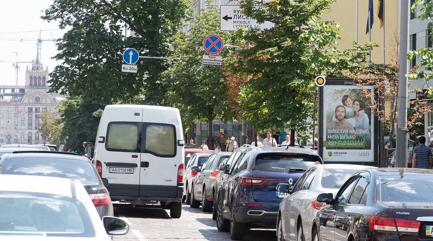 Cityscroll Kyiv,  Bogdana Hmel'nic'kogo st. 27/1