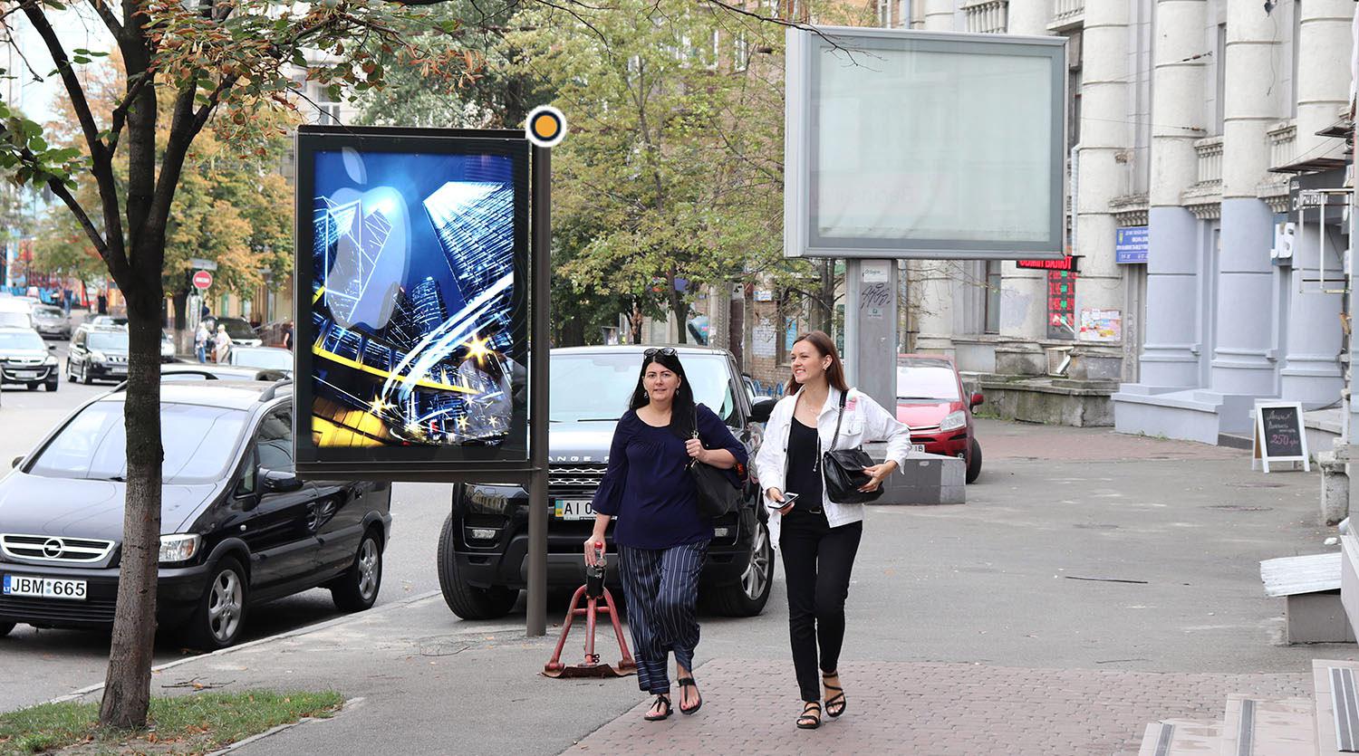 Citylight Kyiv,  Saksagans'kogo st. 69
