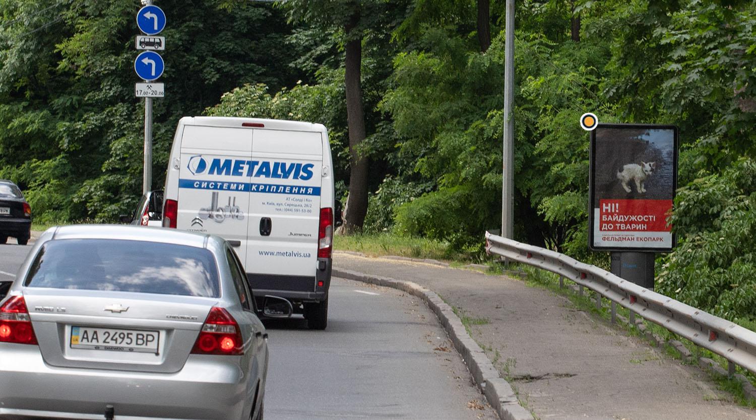 Citylight Kyiv,  Dniprovs'kij uzviz 3