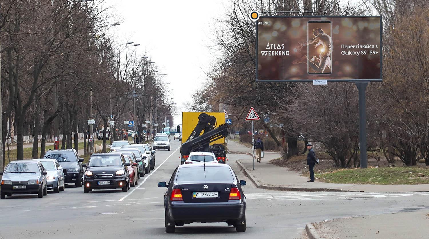Billboard Kyiv,  Korol'ova Akademika prosp., navproti bud.No 1/2
