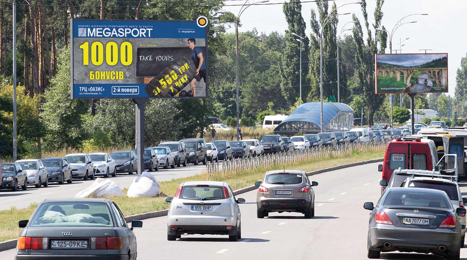 Billboard Kyiv,  Staroborispil's'ka st., rozdil'nik, v napramku do m. Borispil's'ka