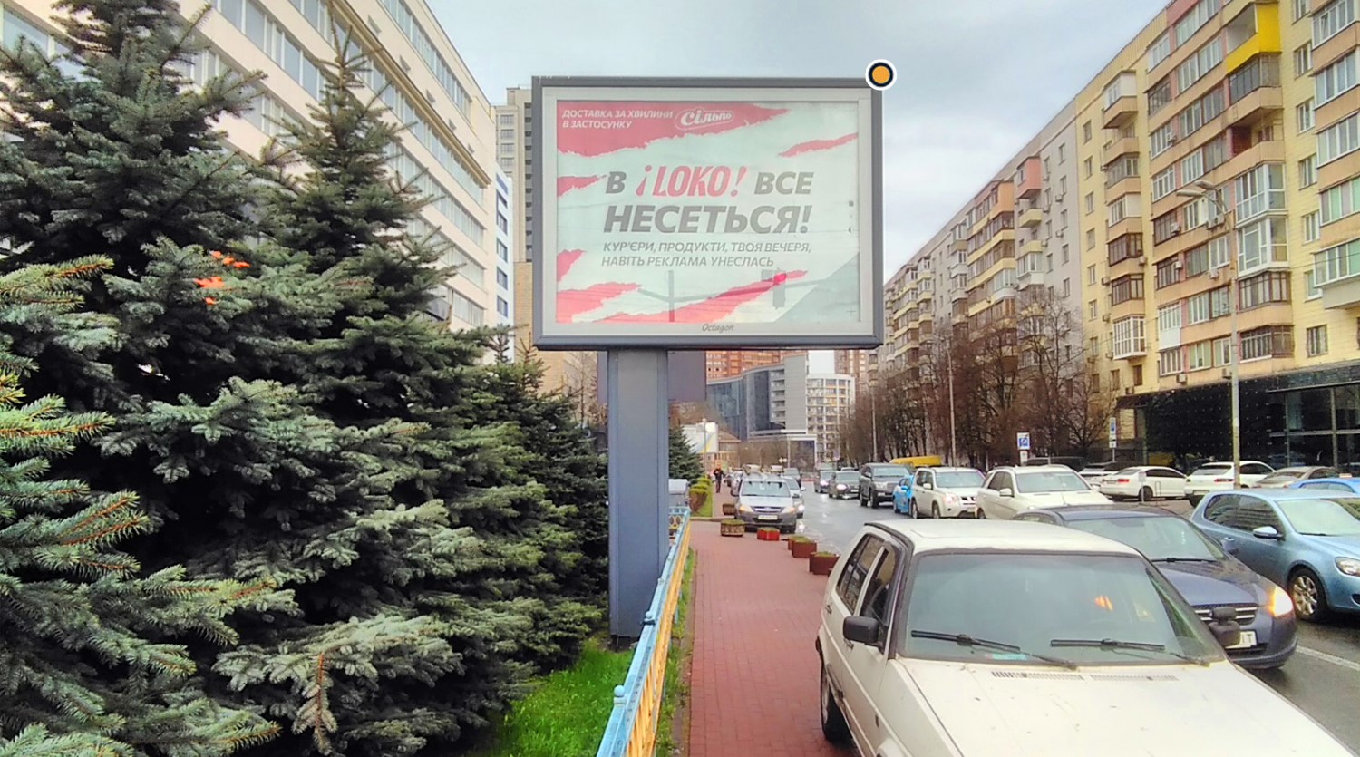 Scrolller, scroll Kyiv,  Zadniprovs'kogo Mihajla st., st.m.Pecers'ka