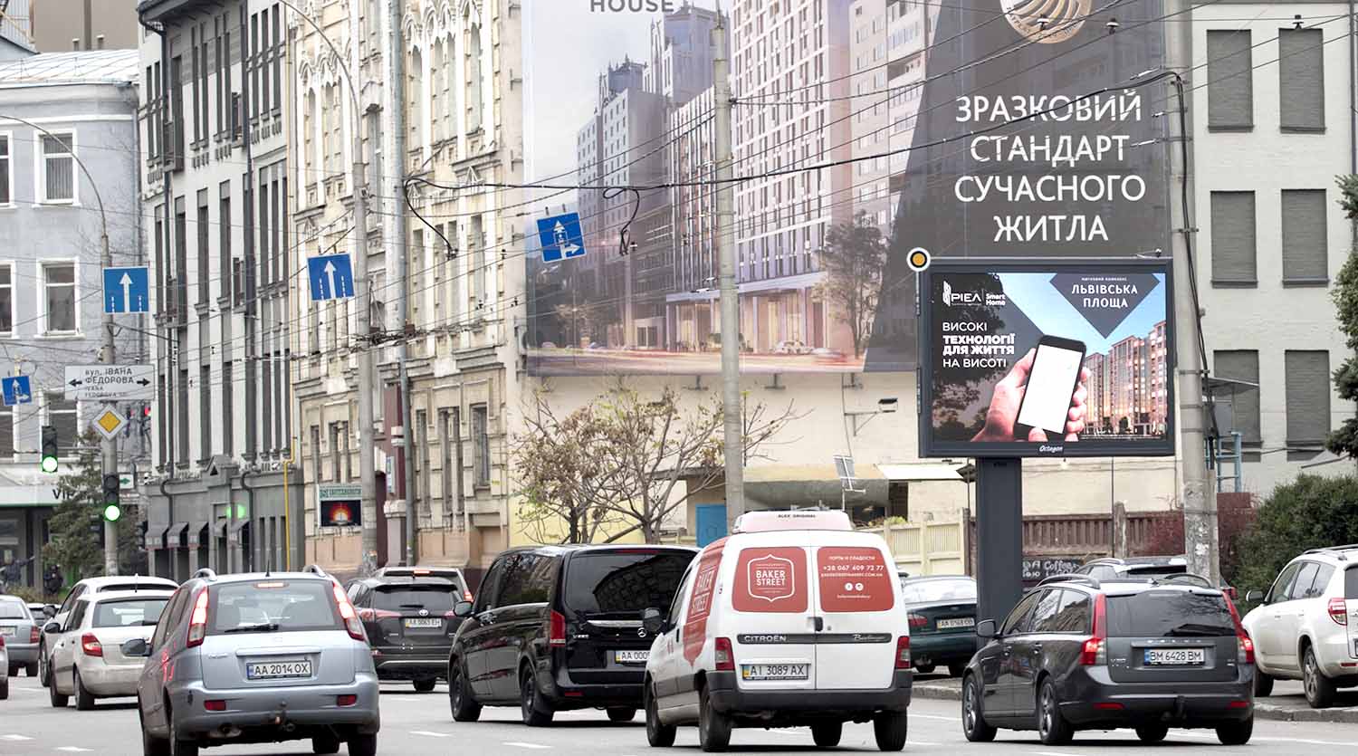 Video billboard Kyiv,  Antonovica st. 56