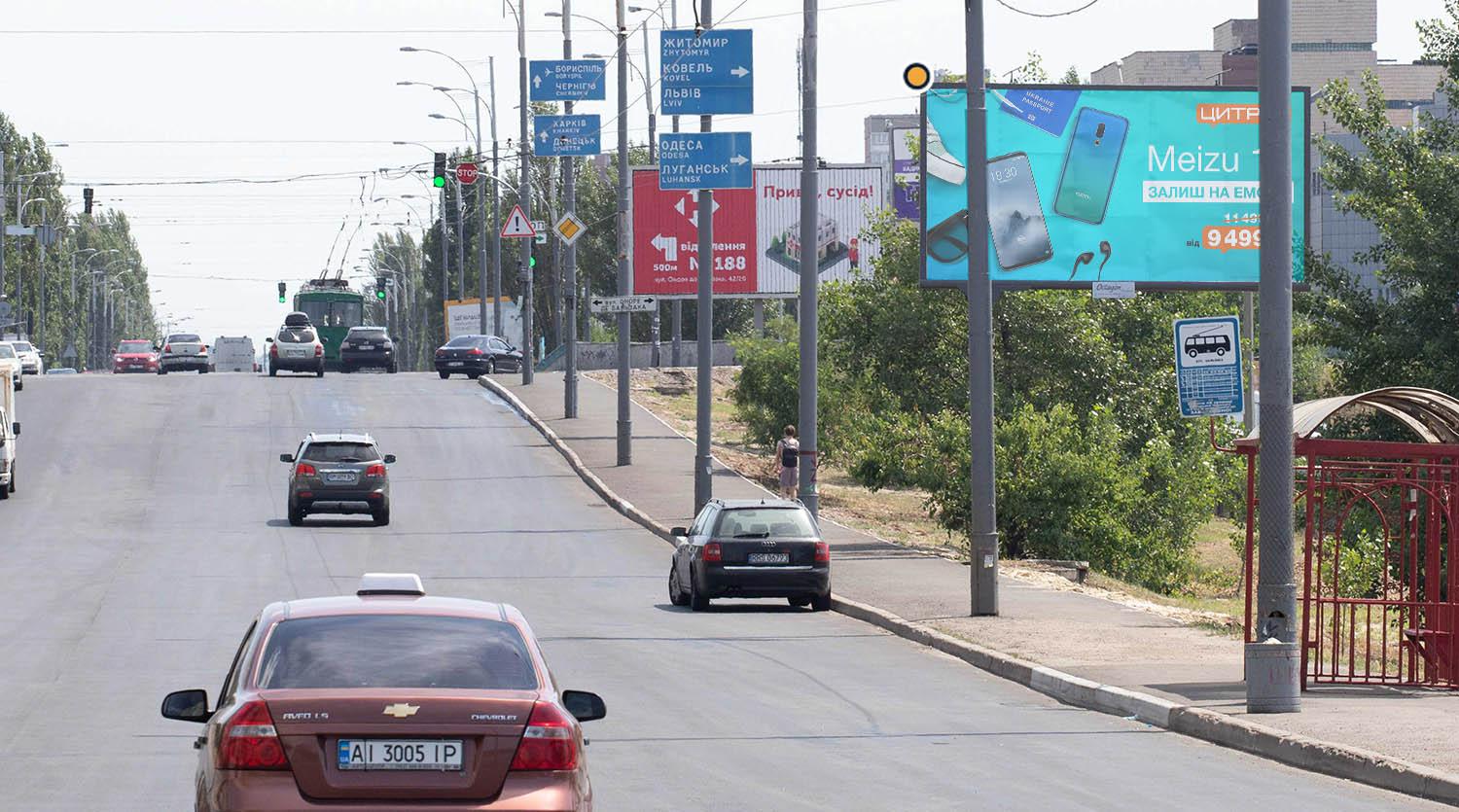 Billboard Kyiv,  Ronal'da Rejgana (Teodora Drajzera) st., navproti budNo36