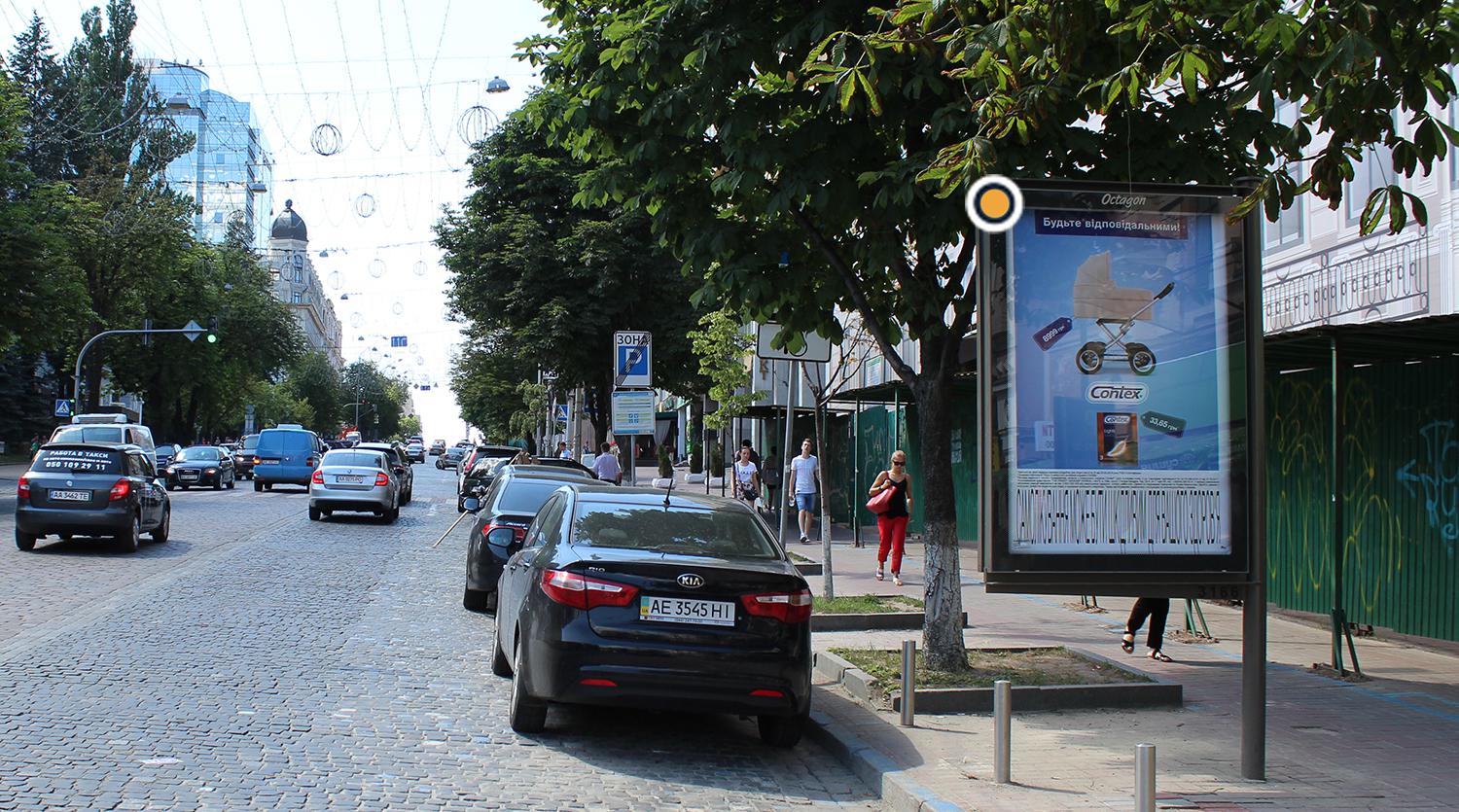 Citylight Kyiv,  Bogdana Hmel'nic'kogo st. 10