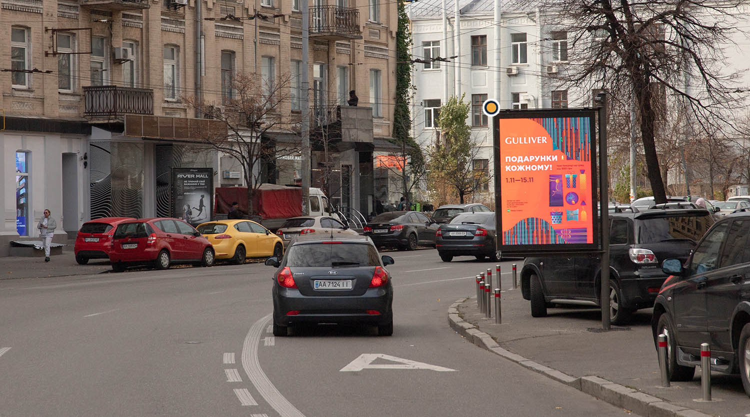 Video billboard Kyiv,  Saksagans'kogo st. 50