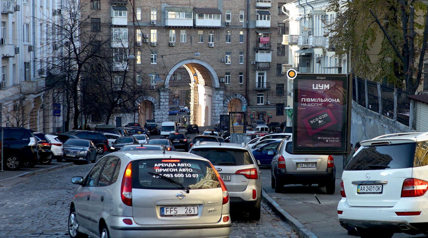 Citylight Kyiv,  Luterans'ka st. 7