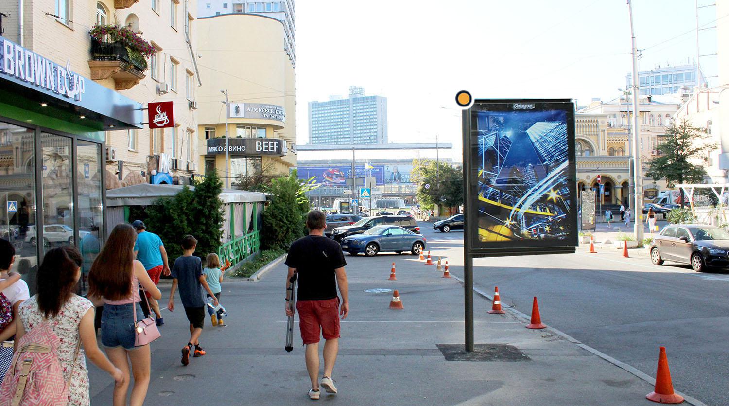Citylight Kyiv,  Rognidins'ka st. 5