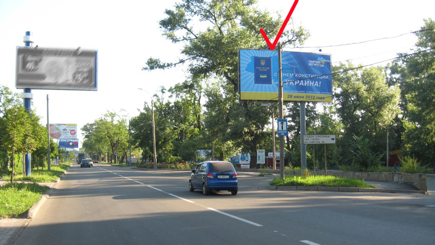 board
