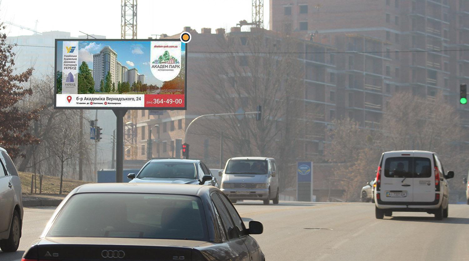 Billboard Kyiv,  Holodnoars'ka (Kajsarova) st. 11