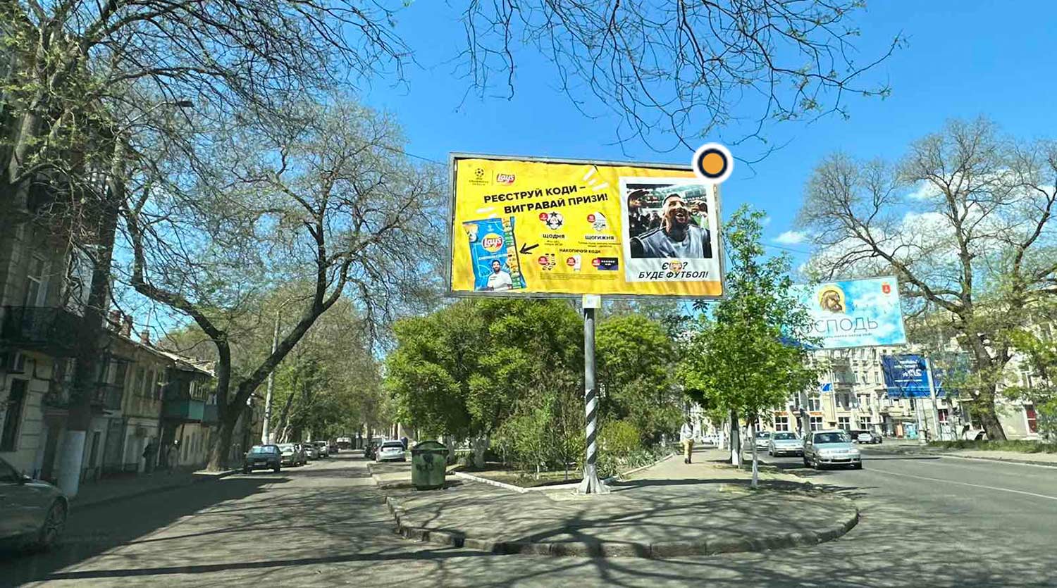 Billboard Odessa,  Mecnikova st., 90