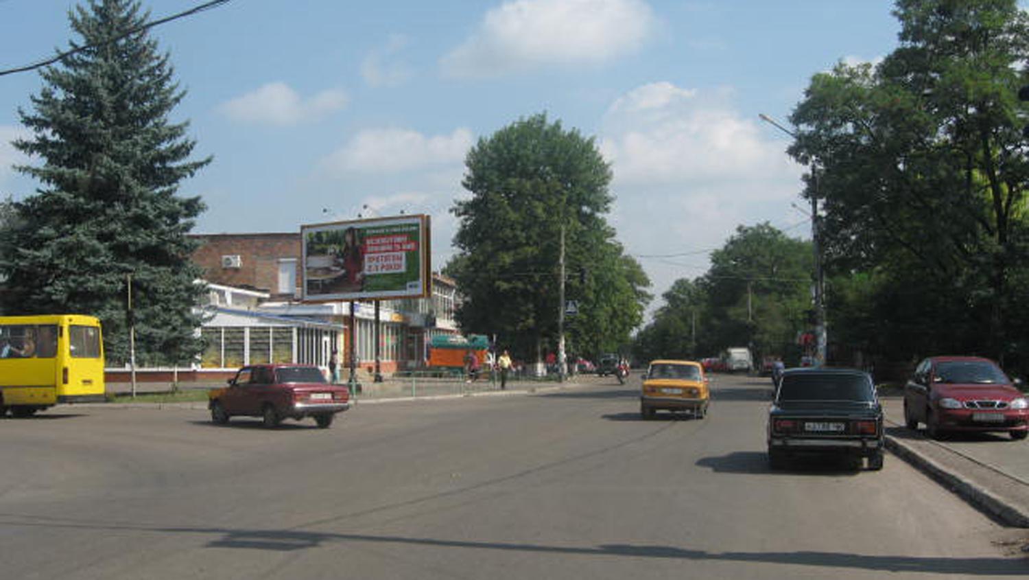 Billboard Smila,  Tarasa Sevcenka st.