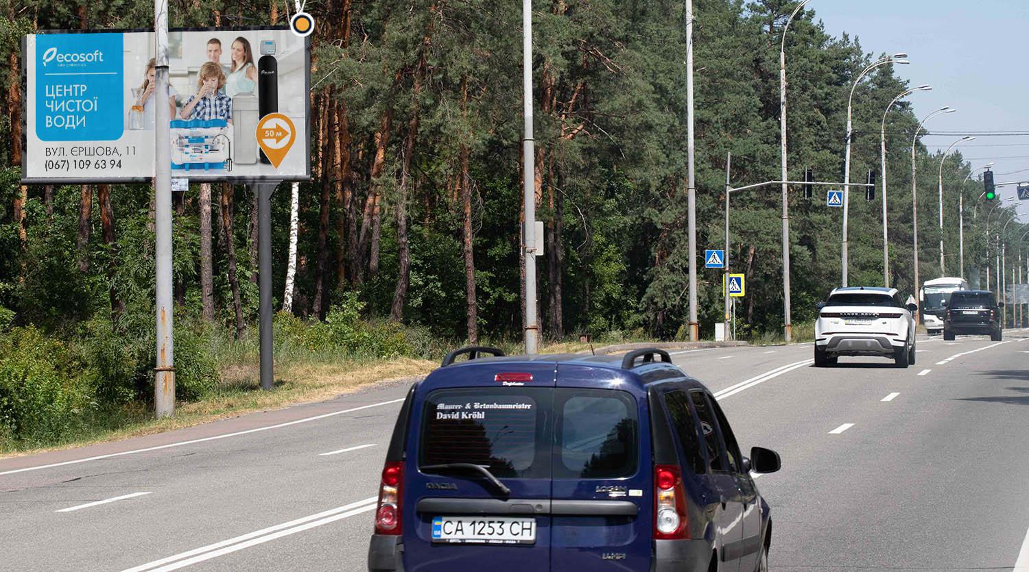 Billboard Koncha-Zaspa,  Stolicne sose, 700m do ZK "Lisovij", v Kiiv