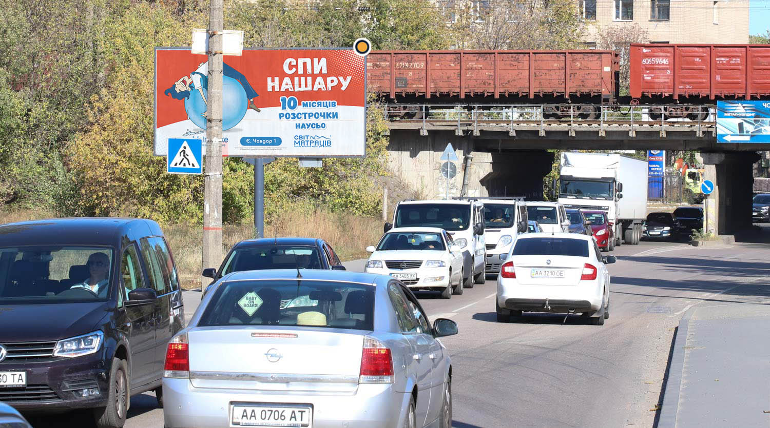 Billboard Kyiv,  Vidradnij av., bila zaliznicnogo mostu
