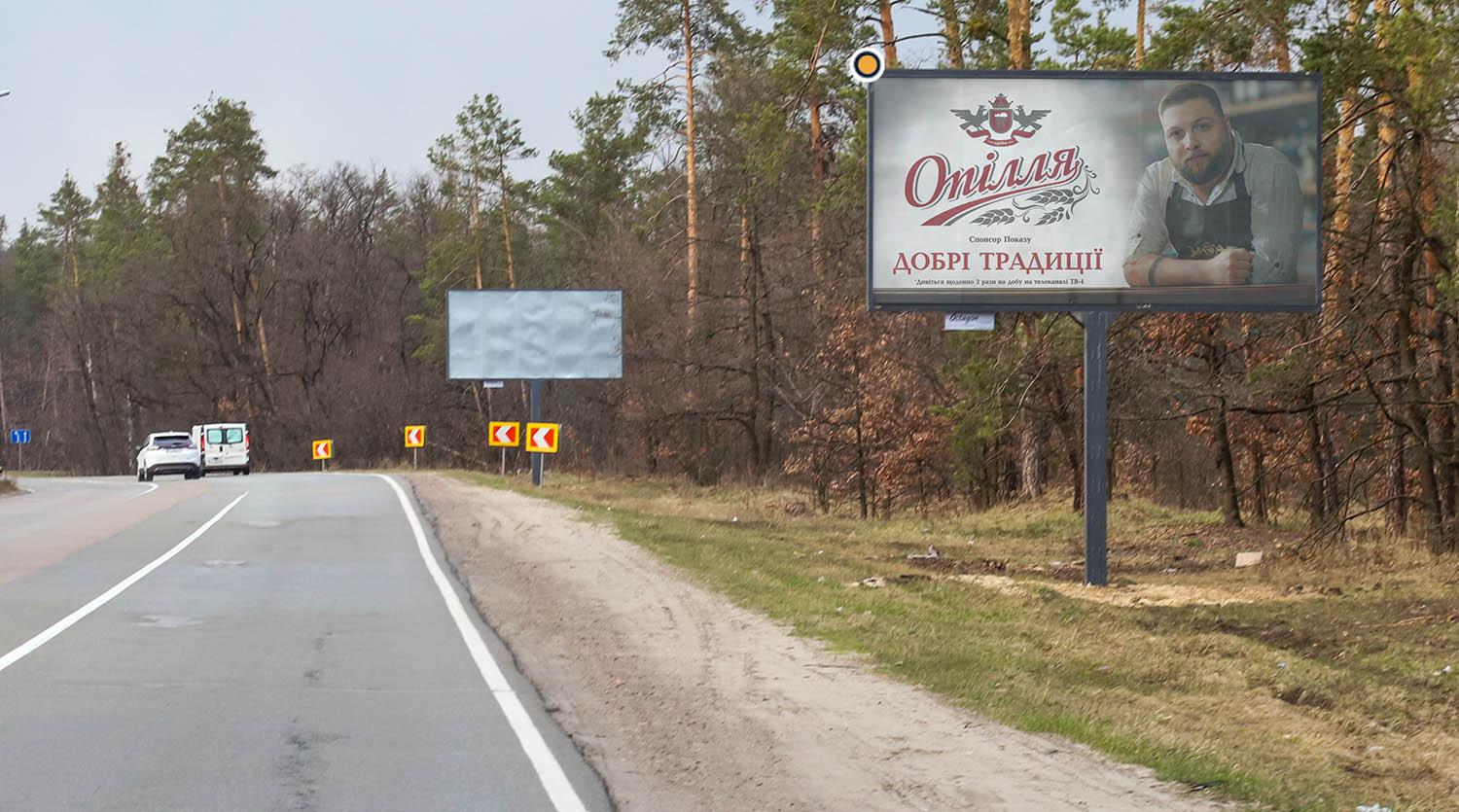 Billboard Kyiv,  Litovs'kij (Mins'kij) prosp., 1900m vid Velikoi Kil'cevoi dorogi
