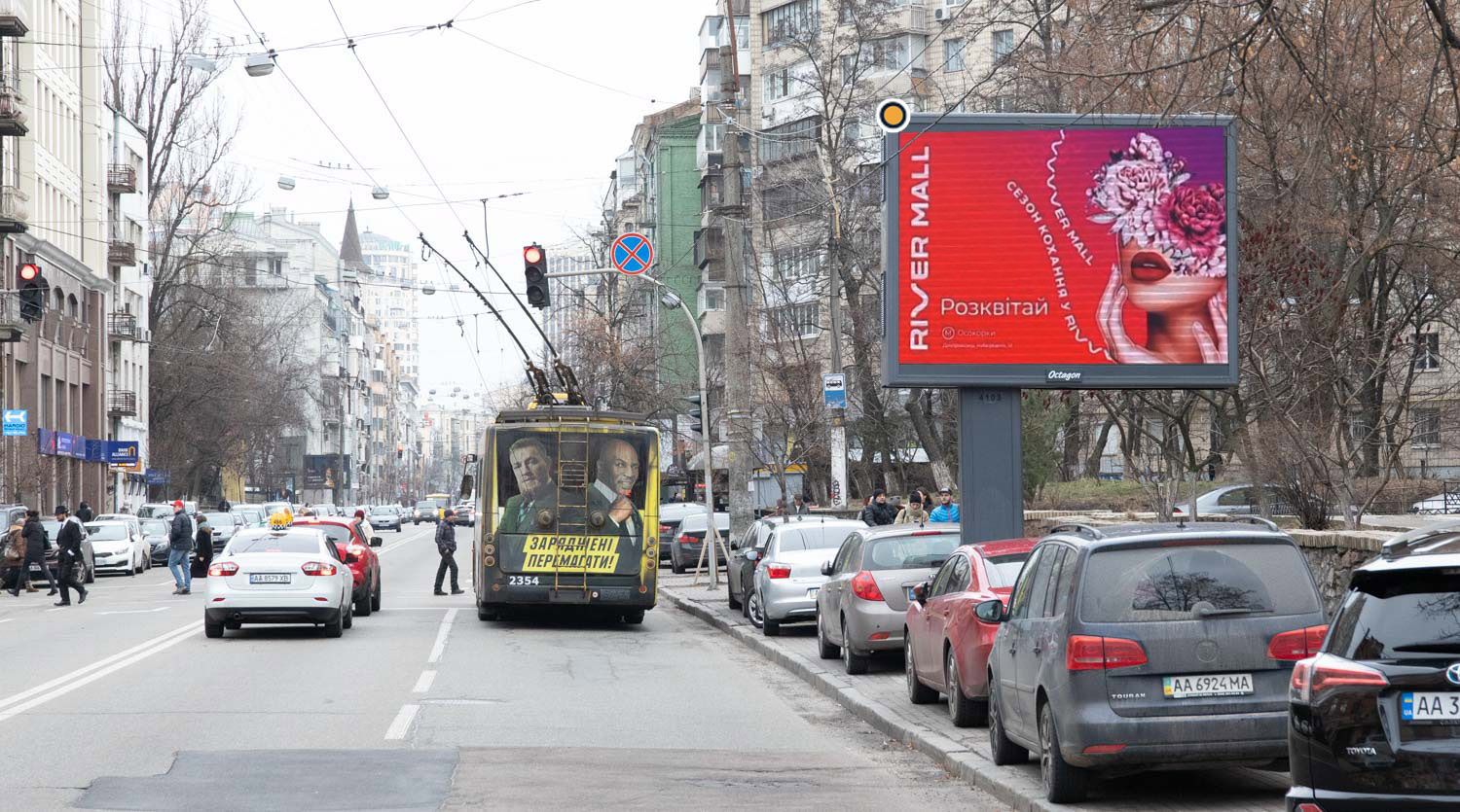 Video billboard Kyiv,  Sicovih Stril'civ st. 73