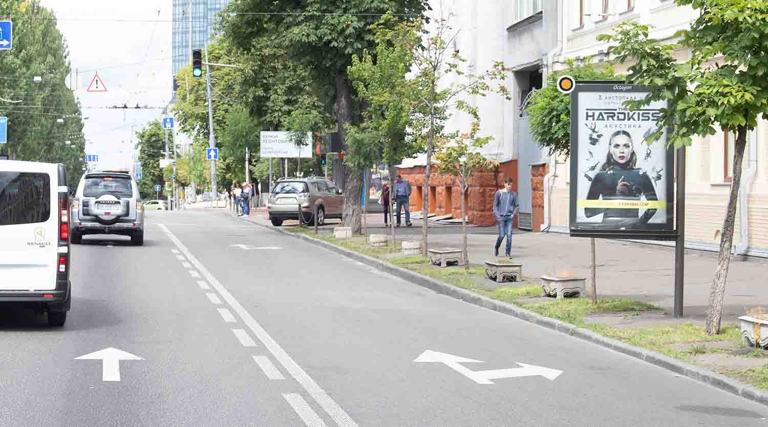 Cityscroll Kyiv,  Tarasa Sevcenka bst. 18 (3)