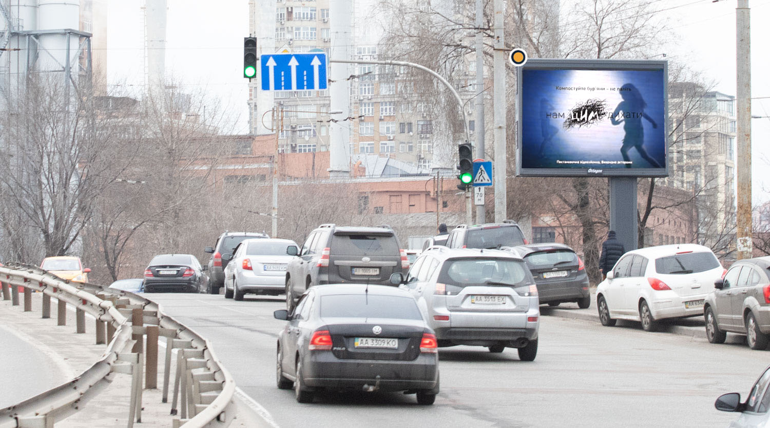 Video billboard Kyiv,  Get'mana Pavla Skoropads'kogo (L'va Tolstogo) st., 61