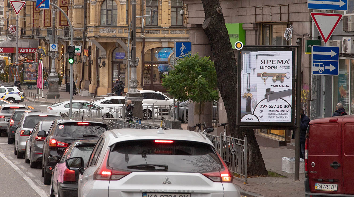 Video billboard Kyiv,  Tarasa Sevcenka bst. 1