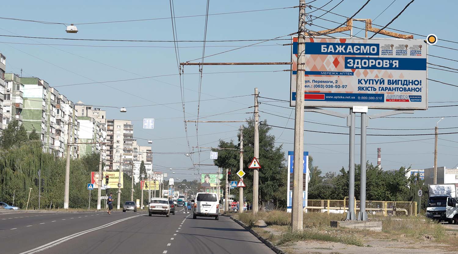 Billboard Sumi,  Geroiv Krut st. 72-74, v centr