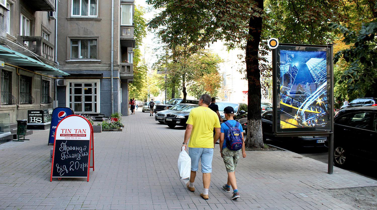 Citylight Kyiv,  Instituts'ka st. 22/7