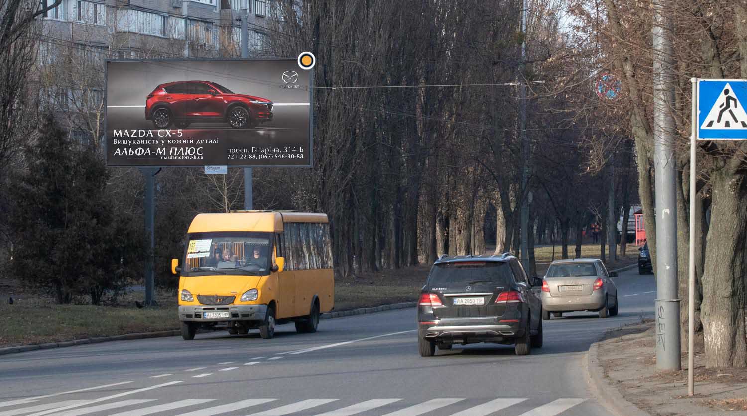 Billboard Kyiv,  Geroiv Kosmosu st.,17