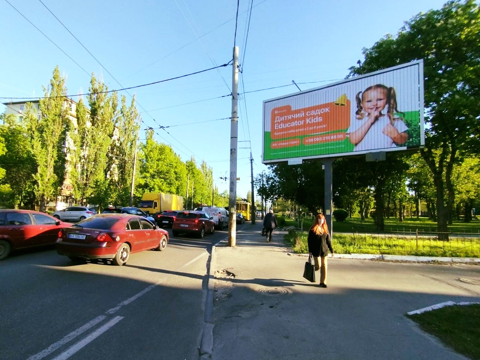 Prismatron, prism Kyiv,  Ivana Vigovs'kogo (Marsala Grecko) st./ Borovins'ka st.