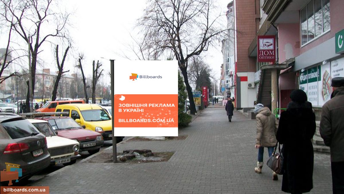 Citylight Cherkasy,  Smilans'ka st. 200, navproti budinku Torgivli  !!! Rozmir 1.22h1.84 m!!!