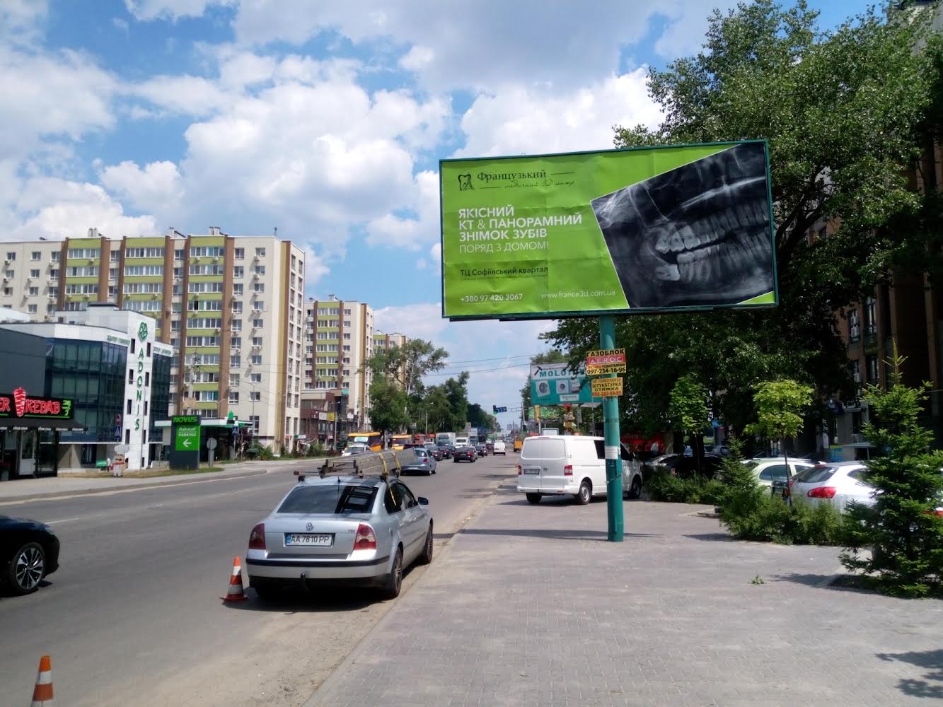 Billboard Sofiivska Borshchagivka,  St. Sobornaa ( Vozle ZK Barselona )
