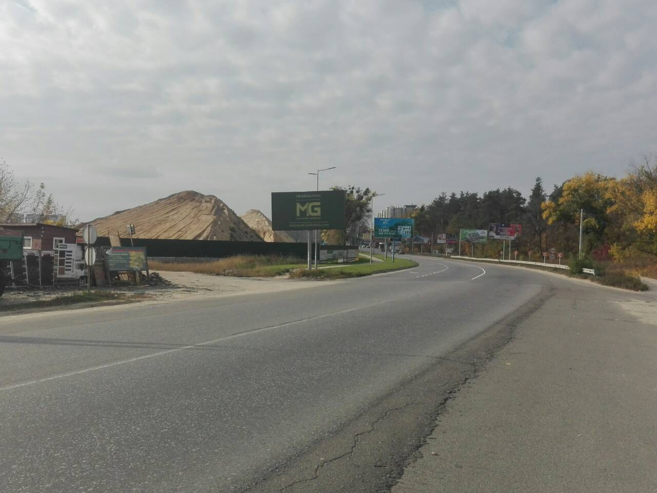 Billboard Sofiivska Borshchagivka,  St.Sobornaa 118 (naprotiv AZS)